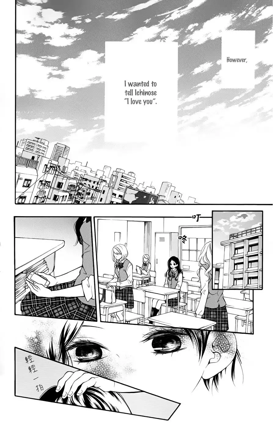 Soredemo Bokura wa Koi o Suru Chapter 5 8